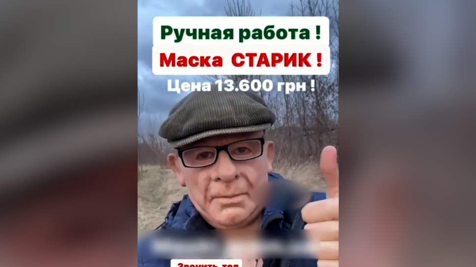 Продашь или продаж