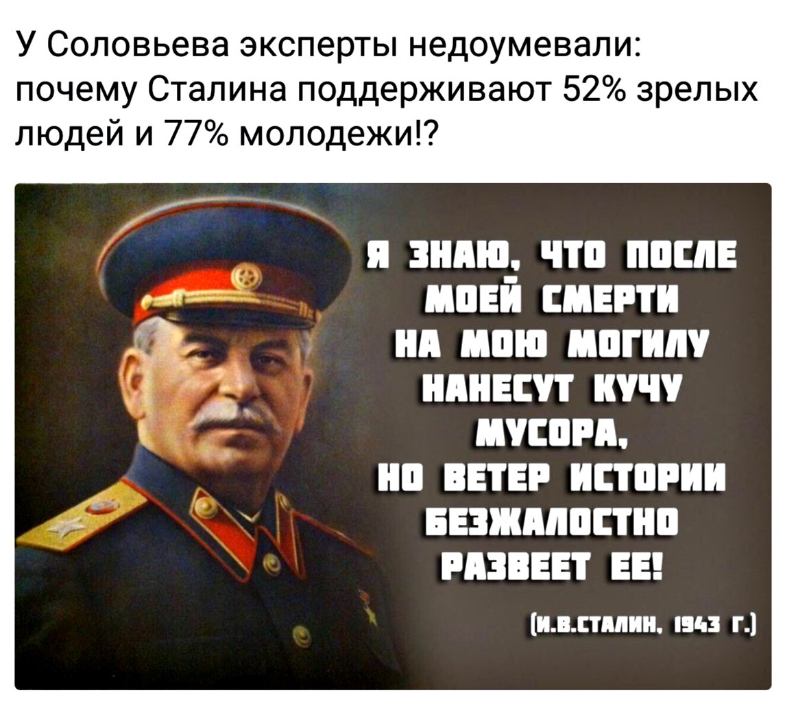 Сегодня всё более становится очевидным, что в основе антисталинской кампани...