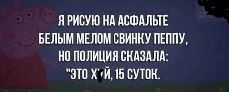 Свеженькое из горячо любимой недостраны. - Страница 3 Je5Bz7eiGHs