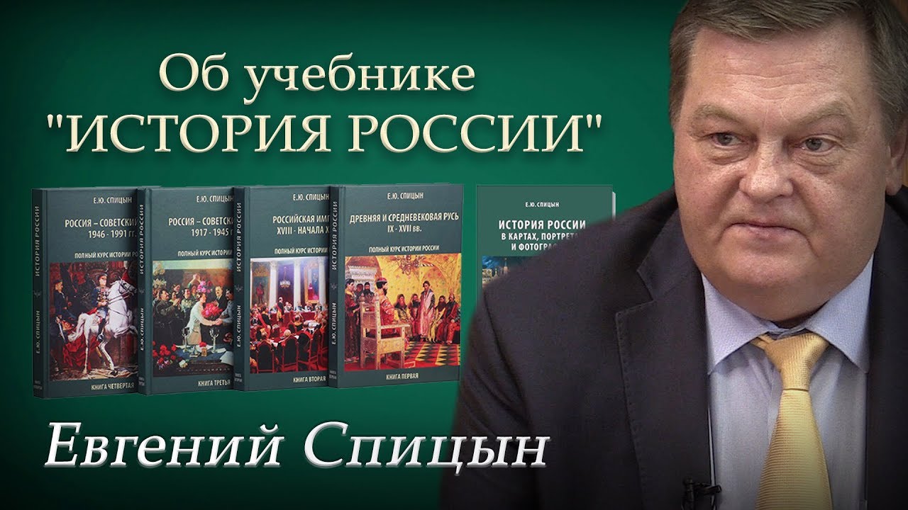 Сравнивает историк Спицын: что было сделано за 30 лет в СССР и России -  srf53 — КОНТ