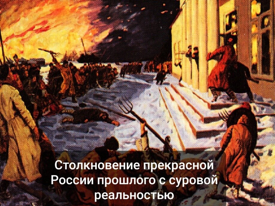 Когда была первая революция. Революция в России 1905-1907. Революция 1905-190. Первая русская революция 1905 года.