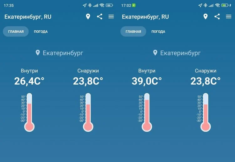 Установите температуру и время. Температура. Измерение трехчасовой температуры. Измерить температуру в офисе. Как определить температуру в помещении по телефону айфон.