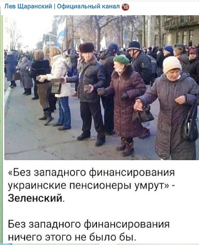 Голод в 2024 году. Пенсионеры передают брусчатку на Майдане.