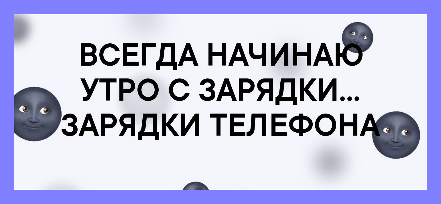 Веселые истории о нас ⚡️ № 6283 - Ветер Вольный — КОНТ