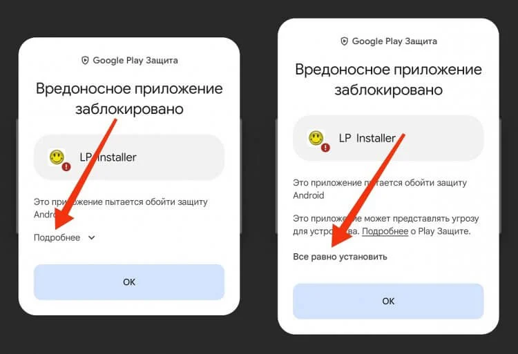 Что делать, если не открывается APK и не устанавливается приложение на Android - право-на-защиту37.рф