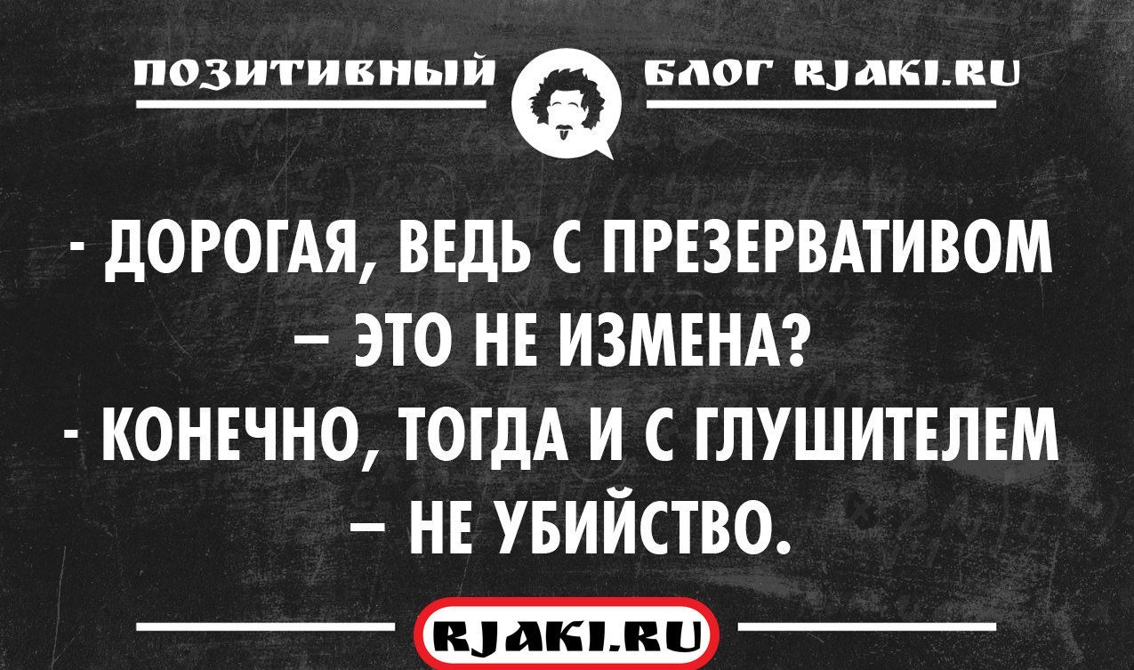 Лучшие черные анекдоты