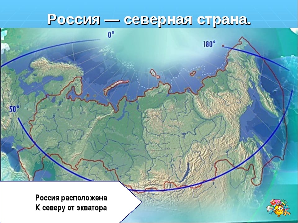 51 широта какие города. 50 Параллель Северной широты на карте.