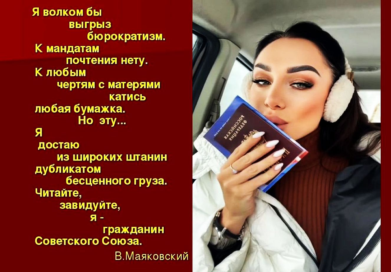 Я теперь никого не боюсь, Россия своих не бросает!»: Украинка пришла в  детский восторг после получения российского паспорта - Свой — КОНТ