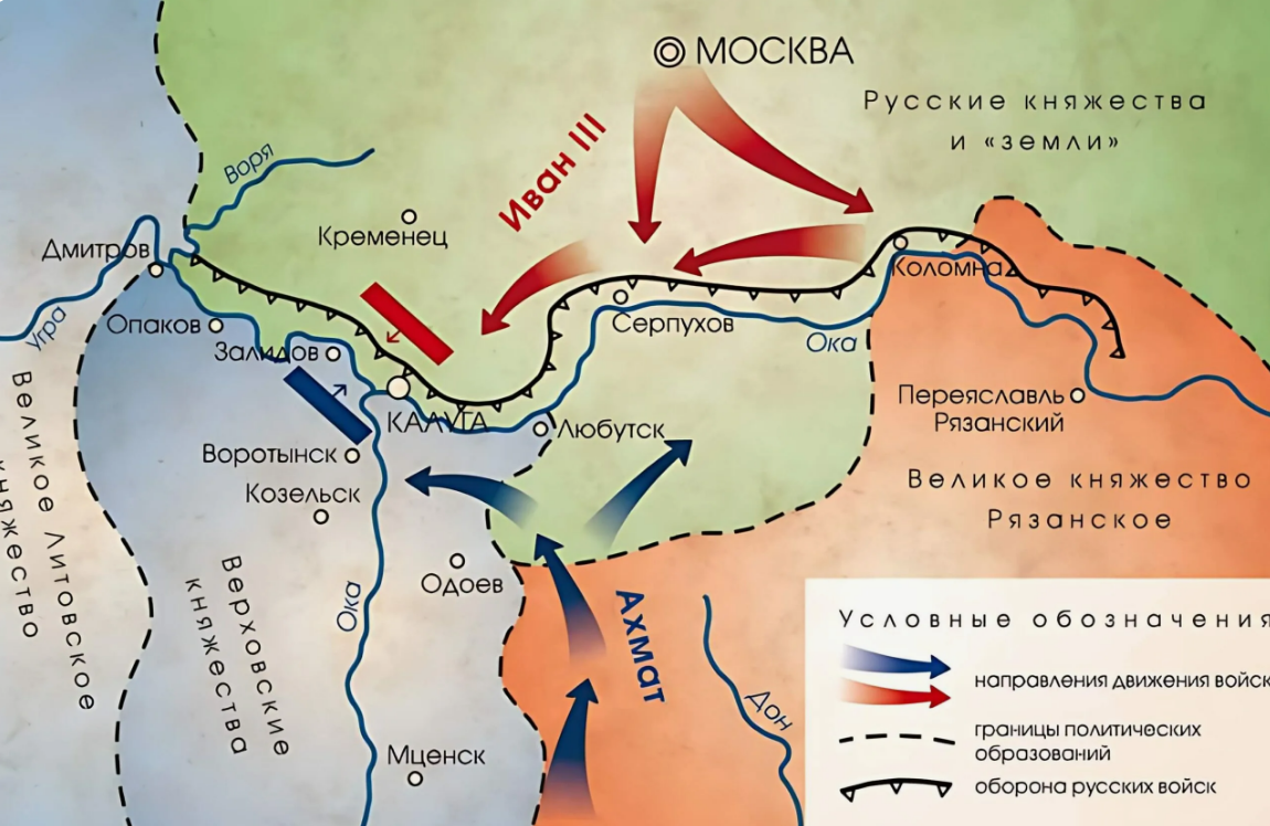 Место стояния на угре. Cnjzybt YF htrrt euhtкарта. Карта стоянене на реке Угре. 1480 Г стояние на реке Угре карта.