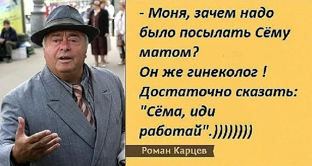 А зачем вам это нужно. Матерные высказывания смешные. Смешные матерные цитаты. Матерные афоризмы и цитаты. Одесса приколы.