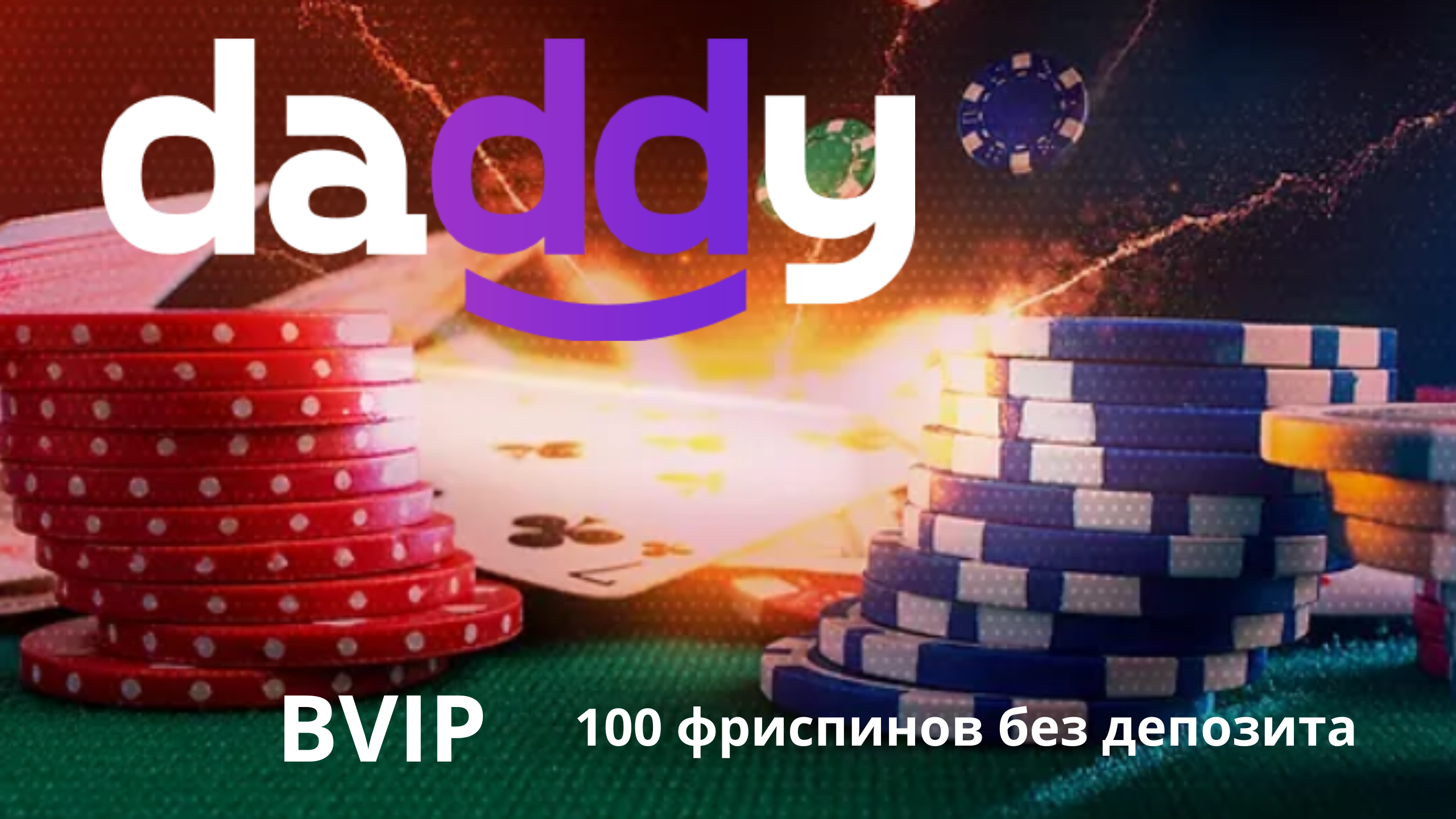 100 bonus casino free privilege shop