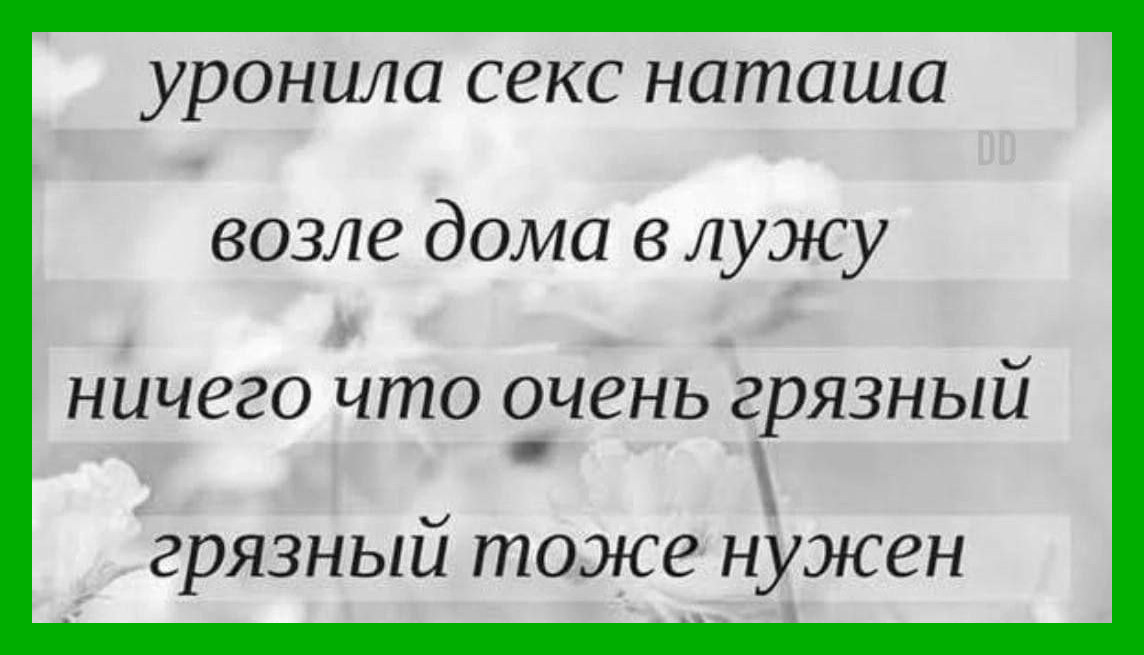 Пошлые анекдоты про 8 марта