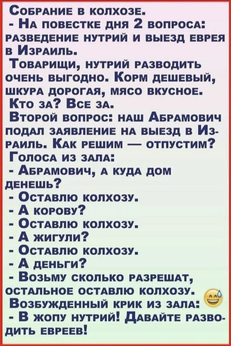 Мне, белокурой бестии - жидам отвечать западло... Но в чем причина их истерики? Они чувствуют (тысячелетний опыт не пропьешь), что в итоге пи3дить будут именно их - вот и мечутся, понимая что нетвратимая расплата настигнет их, какие бы паспорта  - Страница 2 IMG-48d8f2007d9a9c30b5b2a6ef20abd84f-V