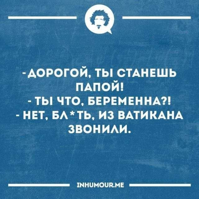 папский песков весь ужом извертелся "трактуя" папины слова. а по факту да - единственный способ для европки прекратить этот гопак это добиться капитуляции хахлов. для чего придётся этих хахлов уничтожать. вместе с советской армией IMG-6d161f939be69f7f64ed2439b7ca5f1b-V