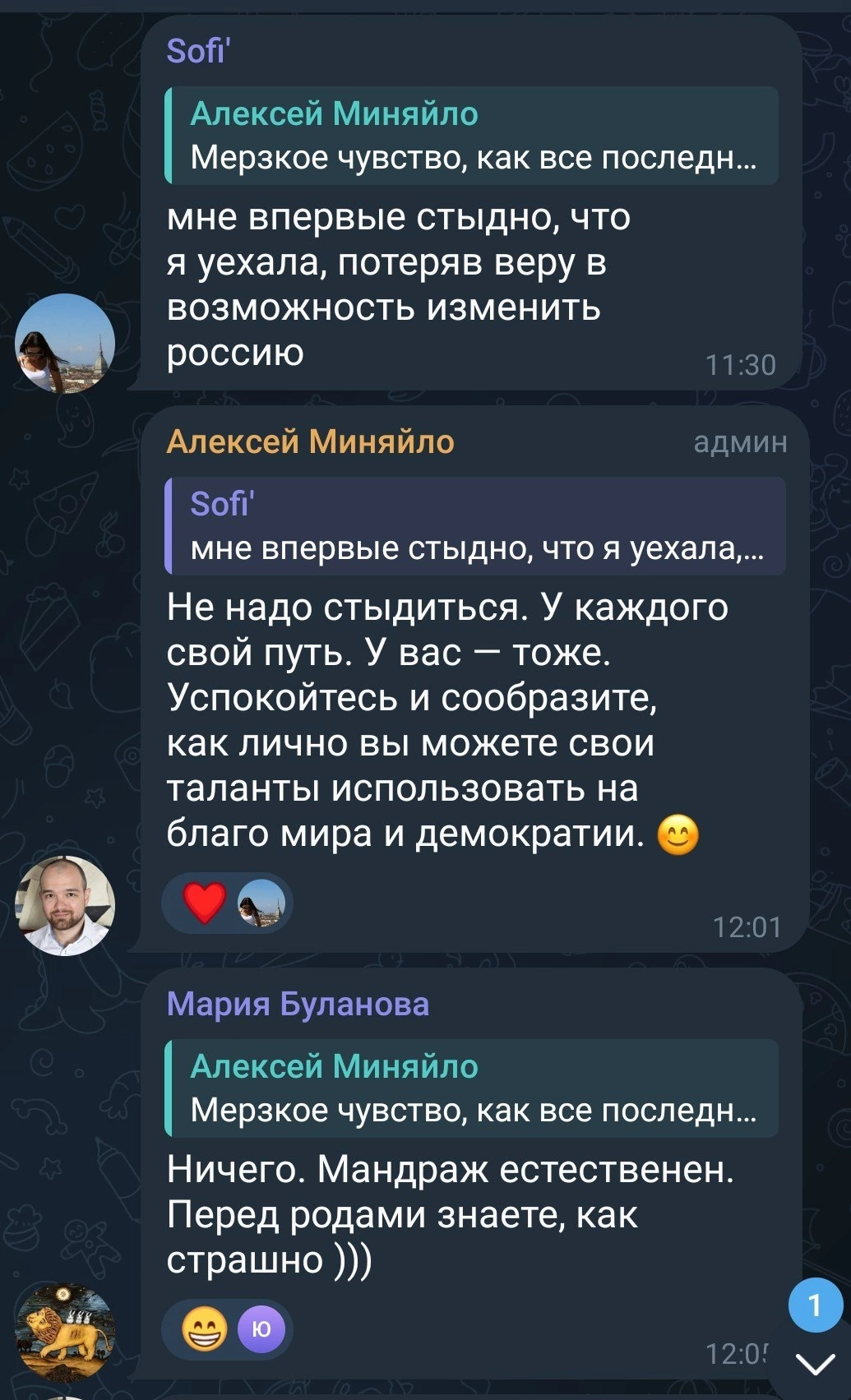 Это отверстие природой для другого предназначено. 