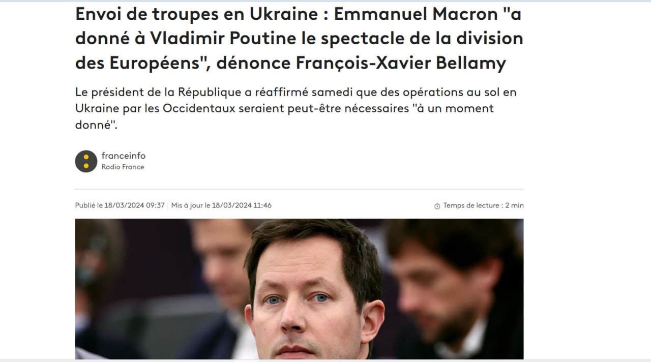 Позиция Макрона по Украине вредит союзникам и сеет политический раскол -  Ветер Вольный — КОНТ