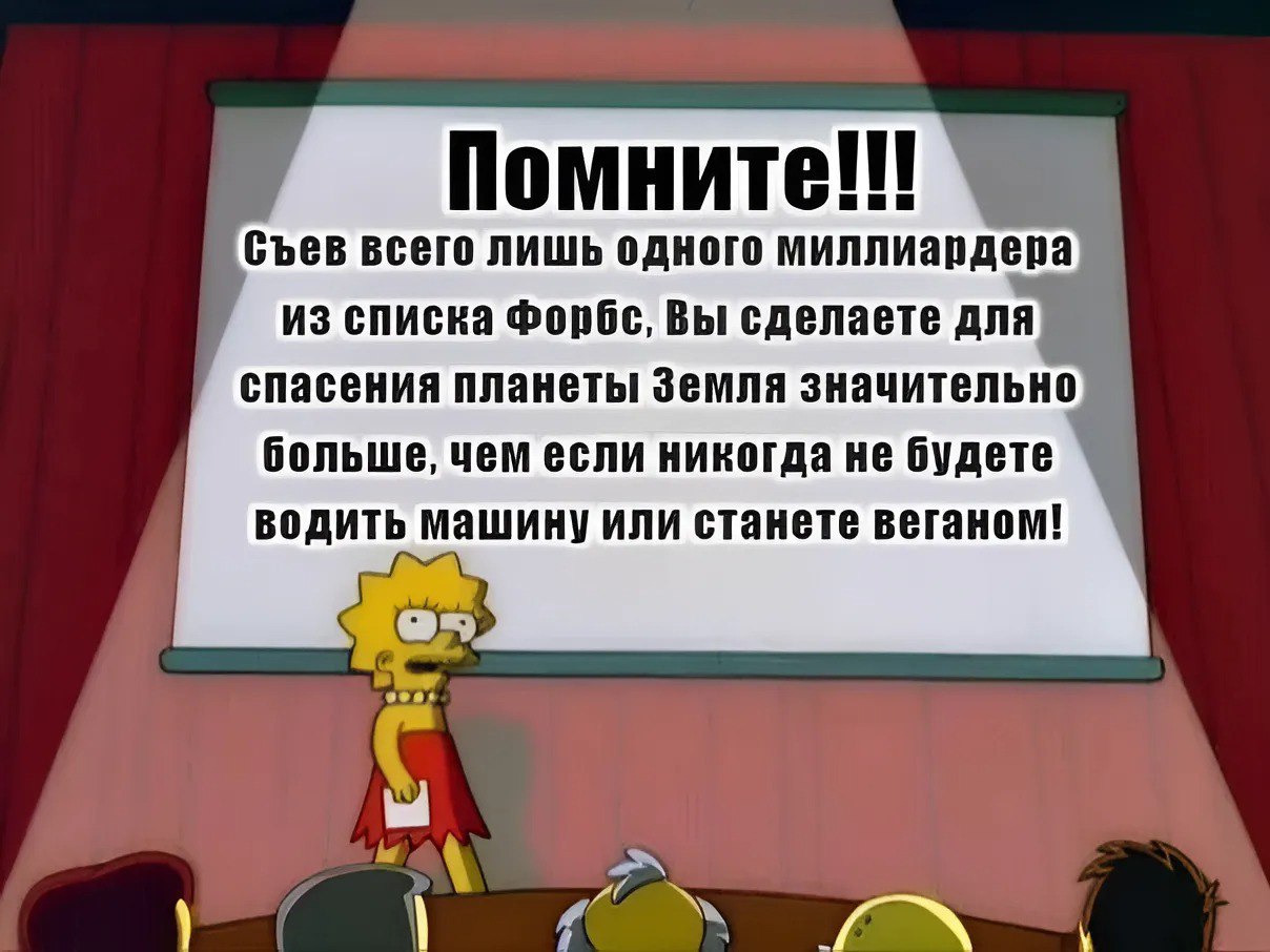 Грета Тунберг здорового человека. | Блог Хренос Христозопулос | КОНТ