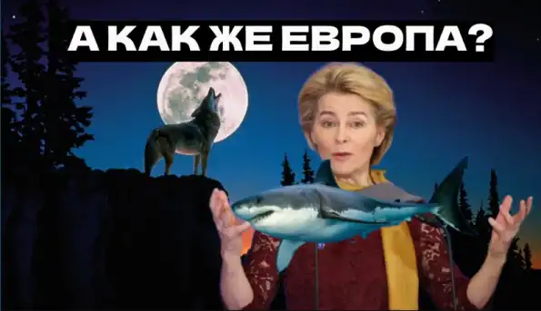 В России взвыли "рыбные короли" на Дальнем Востоке и требуют не отбирать активы
