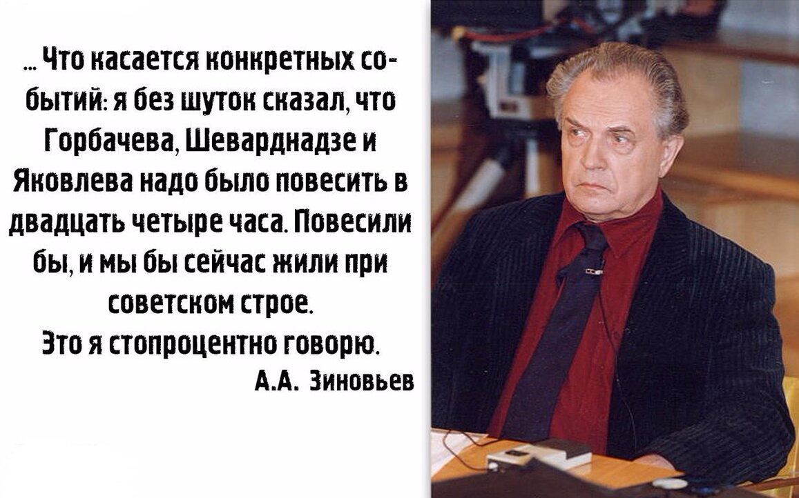 УПАВШИЕ МЫСЛИ. О десоветизации России. Статья большая, но стоит её  прочитать. Можно ведь и с перерывами. Читайте. | Блог Ardjuna | КОНТ