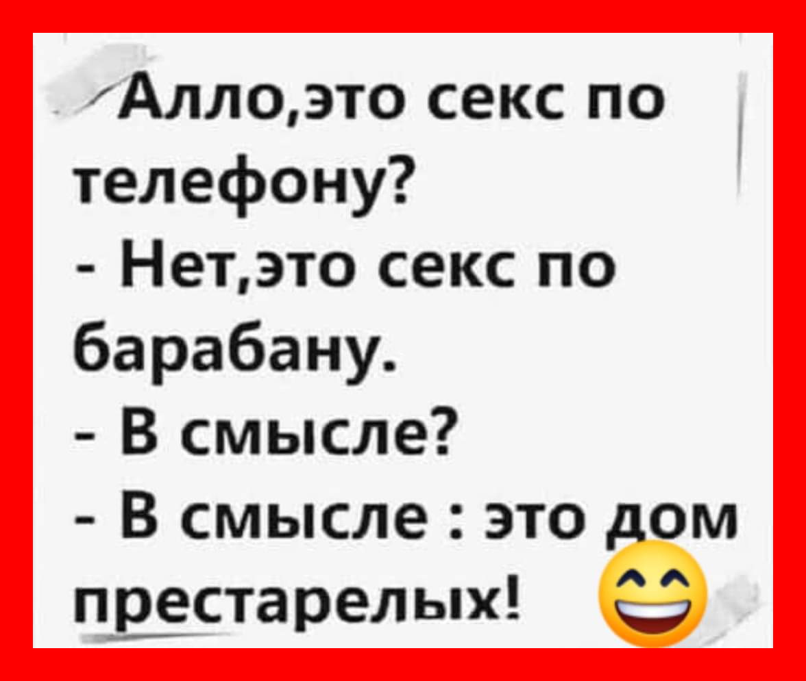 Вечерний юмор.20042024-8 - Ветер Вольный — КОНТ