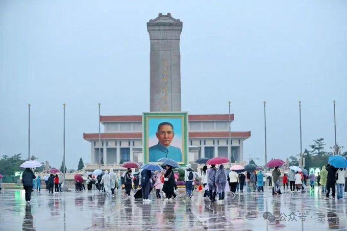 Портрет Сунь Ятсена. Площадь Тяньаньмэнь.