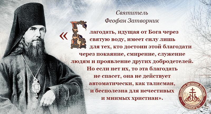 Православные цитаты (#594)