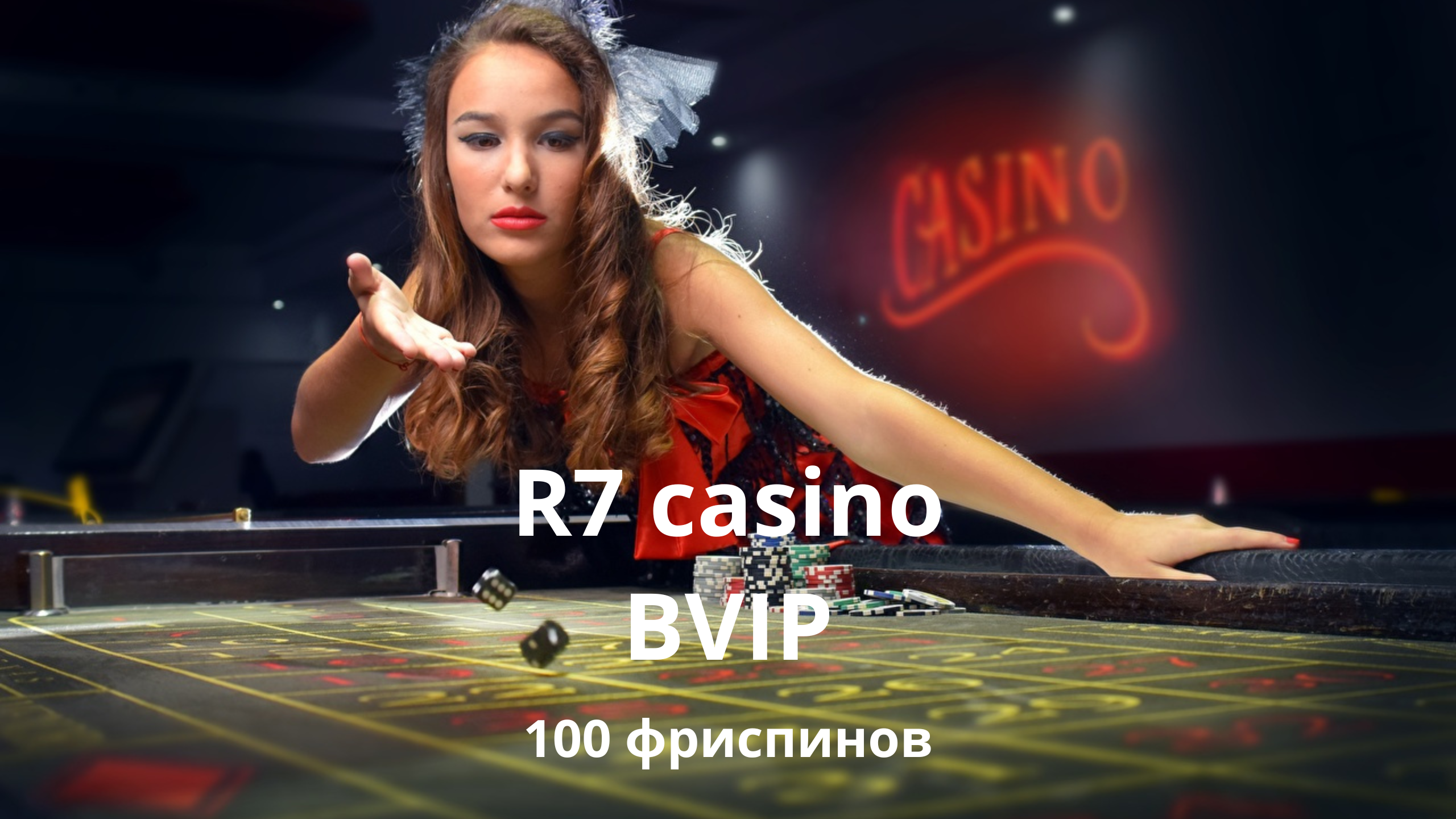 100 bonus casino free privilege review