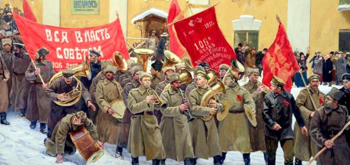 Причины революции в России
