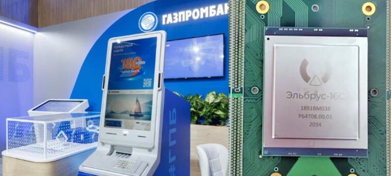 «Газпромбанк» внедряет систему платежей на процессорах «Эльбрус»
