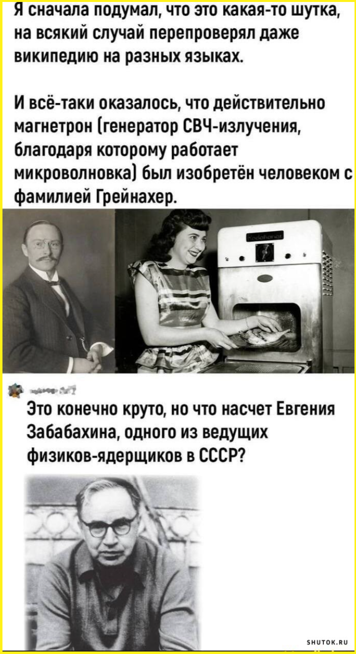 Галич, вопрос до тебя имею, приватный... - Страница 9 Image%20%281906%29