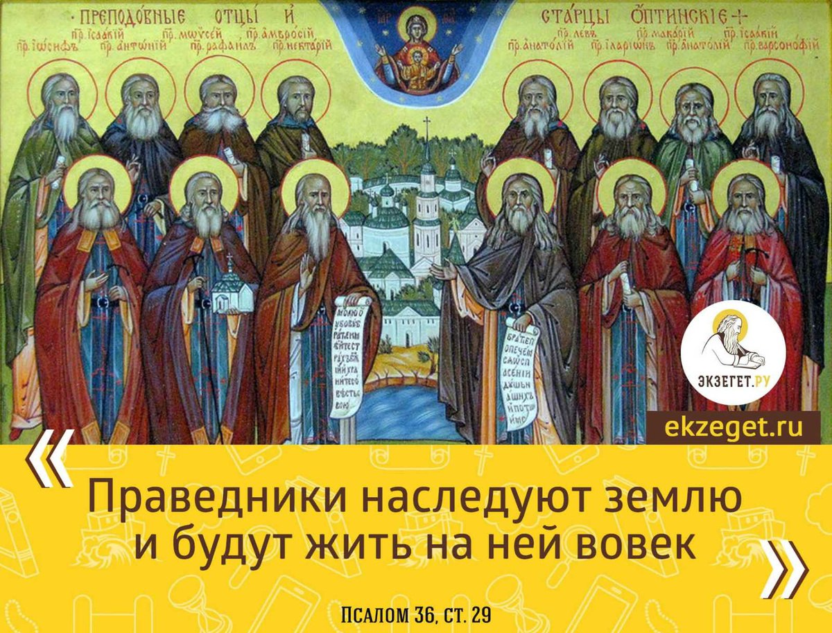 Православные цитаты (#588)