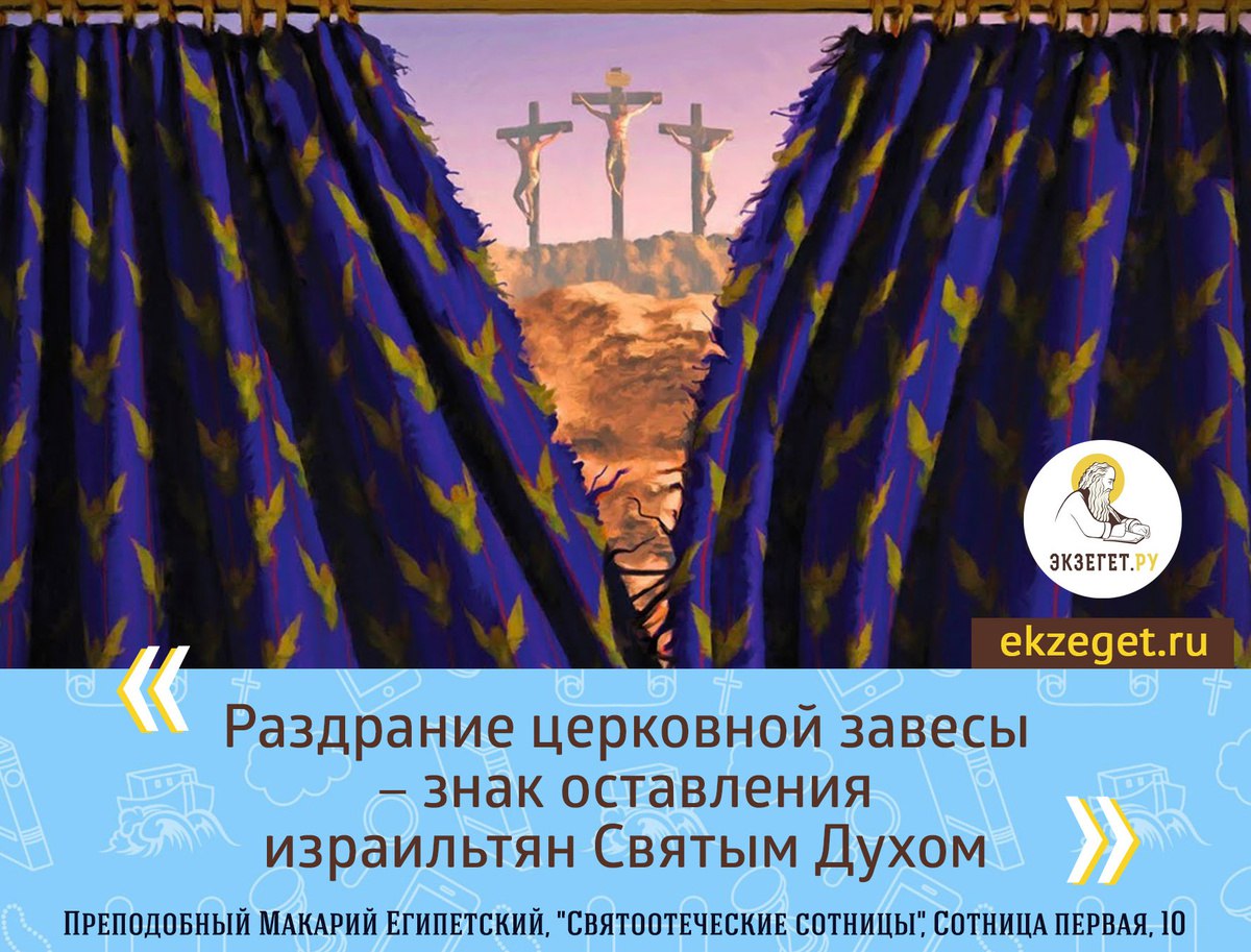 Православные цитаты (#593)