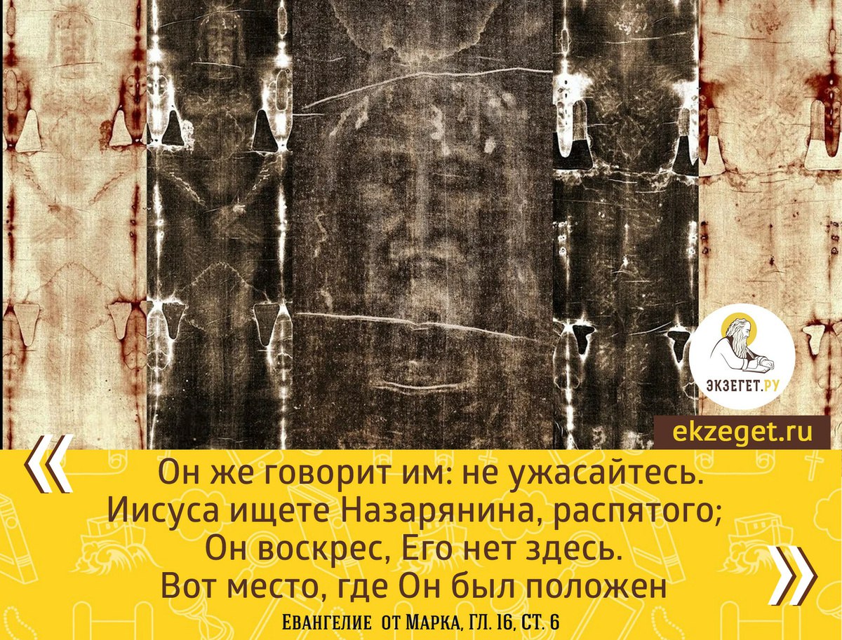 Православные цитаты (#592)