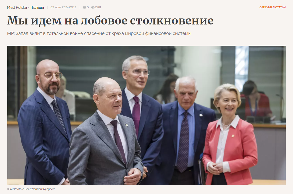 Cont ws лучшее