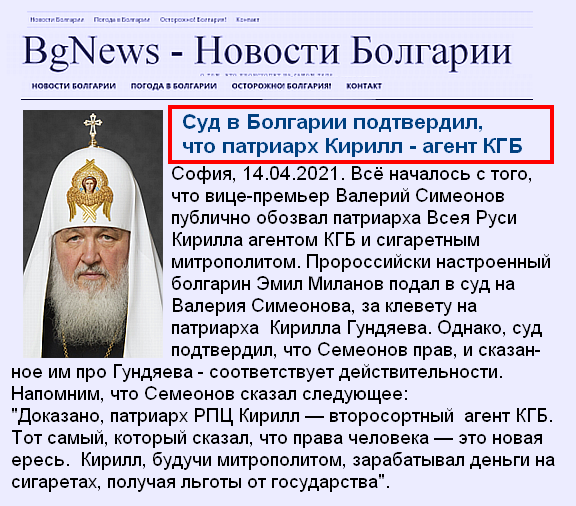 Патриарх кирилл биография личная жизнь сколько лет