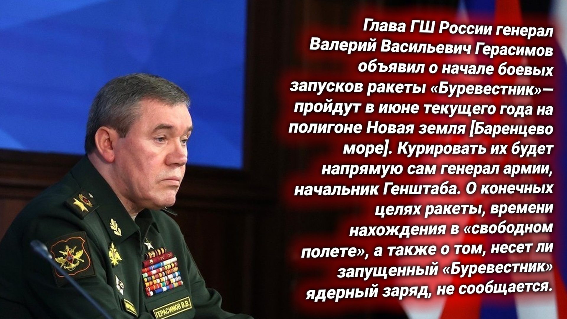 Россия начинает боевые запусков ракеты «Буревестник». Госдеп США требует их  остановить | Блог Михаил Дмитриев | КОНТ