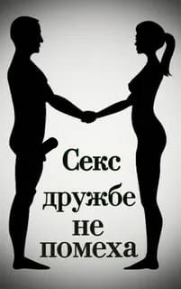 Картинки Про Секс Картинки Про Секс