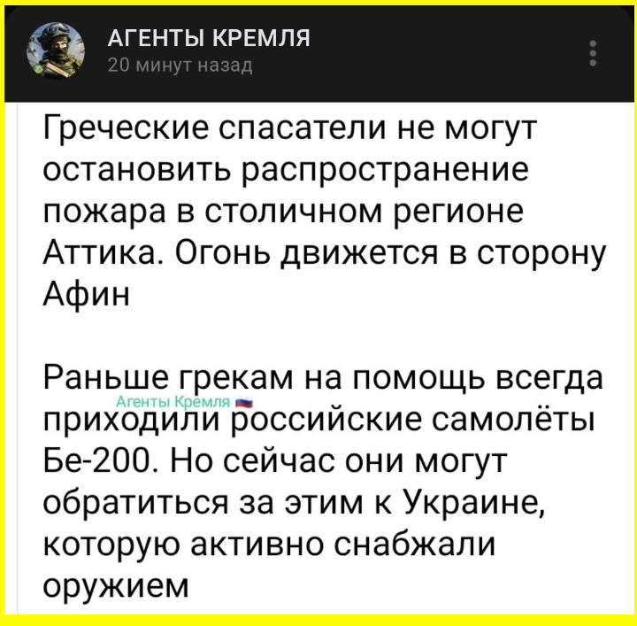 https://cont.ws/uploads/pic/2024/8/image%20%282459%29.png