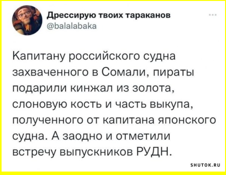 https://cont.ws/uploads/pic/2024/8/image%20%283441%29.png
