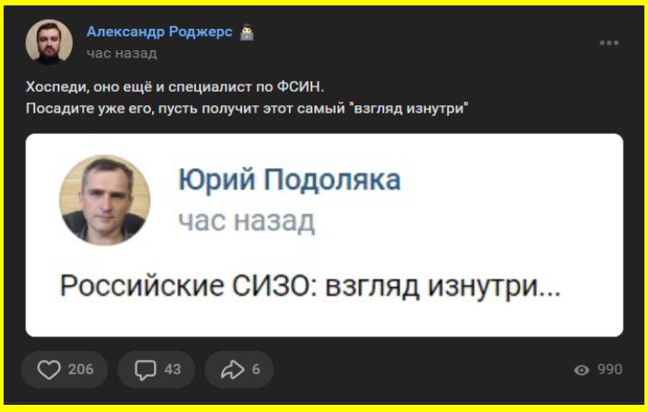 https://cont.ws/uploads/pic/2024/8/image%20%283785%29.png