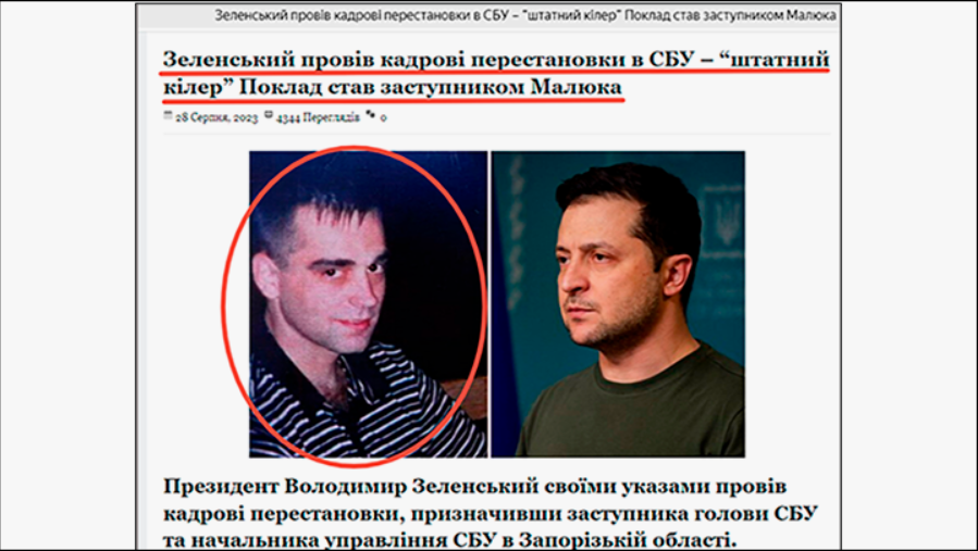 Шайка бандитов из окраины...