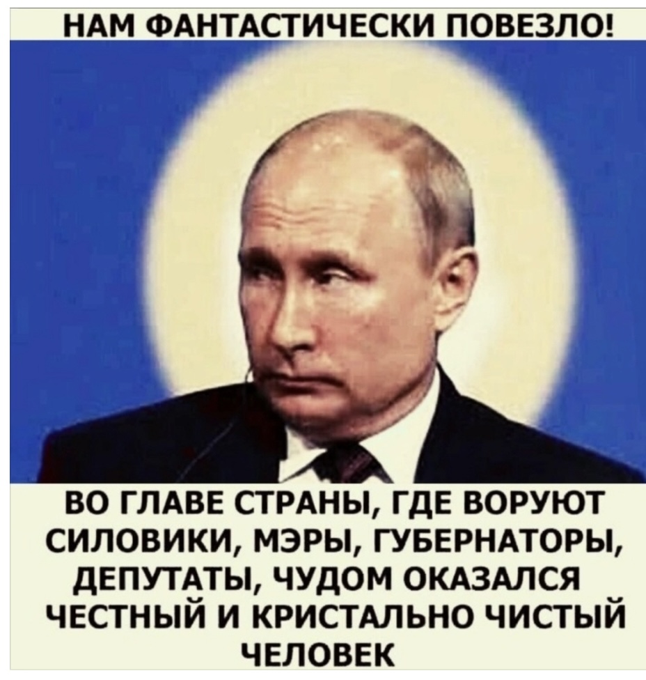 РФ. ВСЕ МОЖЕТ ПЛОХО КОНЧИТСЯ ...