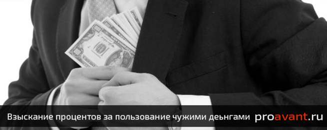 Чужие деньги чужим не. Чужие деньги. Чужие деньги 1991. Считать чужие деньги. Арбитражный 1991 г