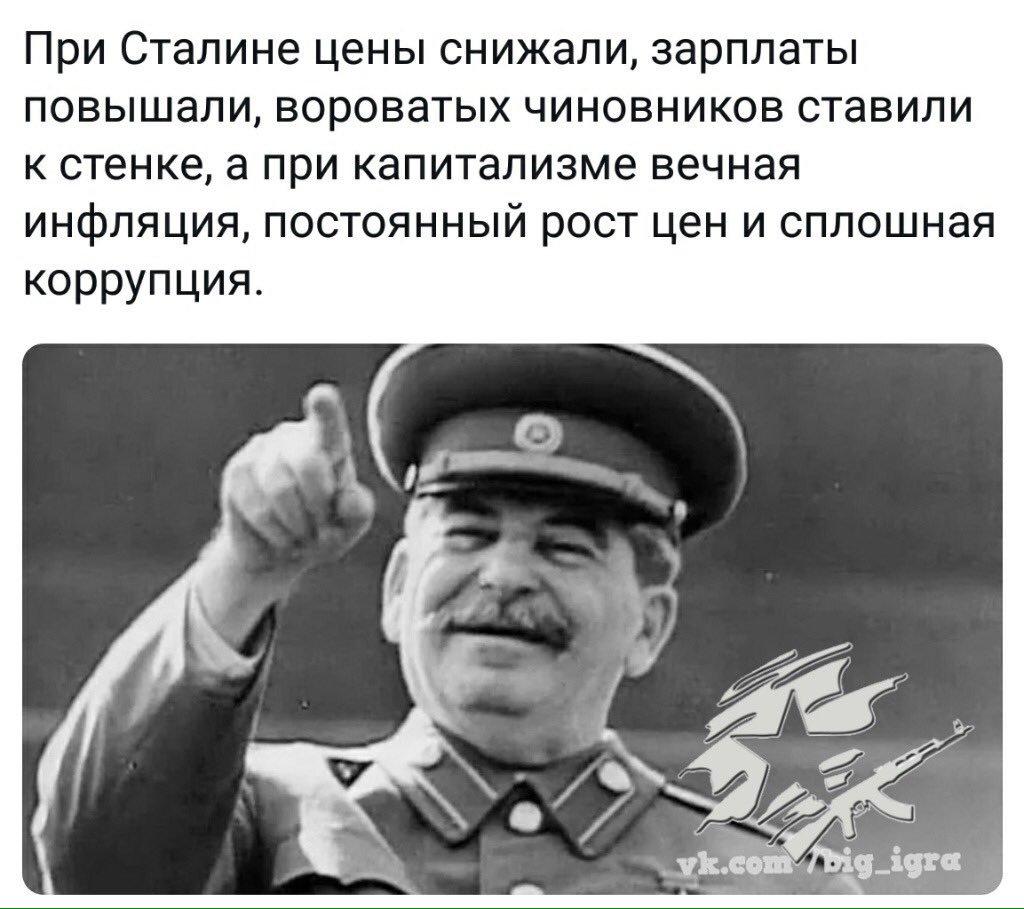 Что значит поставить к стенке