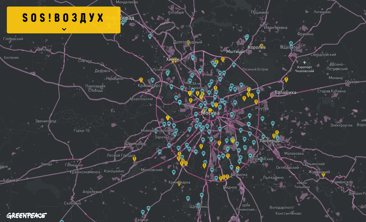 Интерактивная карта загрязнения воздуха московской области
