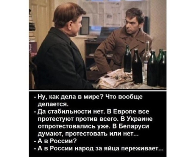 Сегодня такая погода что сижу и думаю а что если окрошку сделать на водке картинка