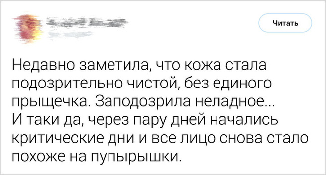 Статья давно прочитана