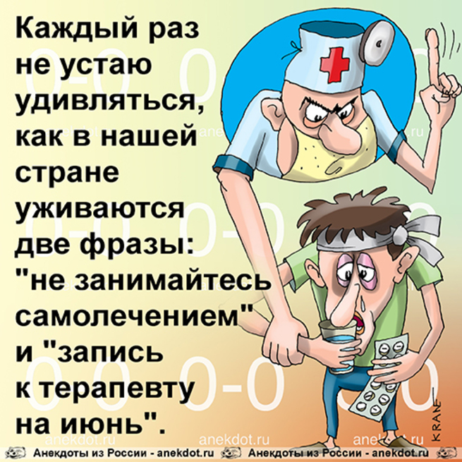 Собрались как то в гостиной военный террорист и врач анекдот