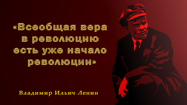 С Чего Началась Сексуальная Революция В России