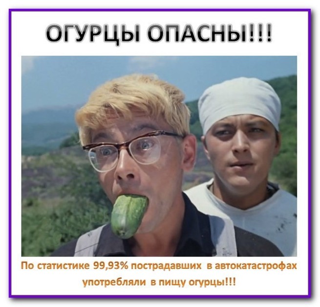 Приколы картинки про огурцы, доброго утра